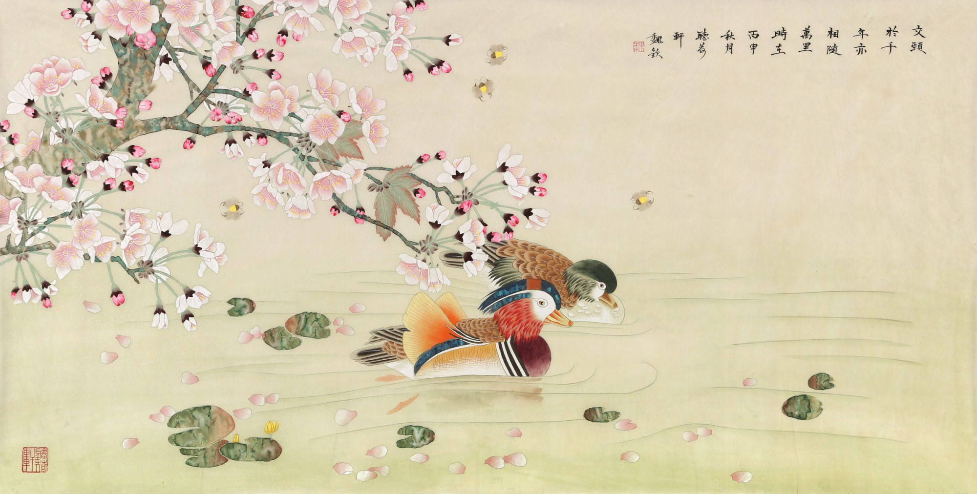 《鸳鸯》95X48cm