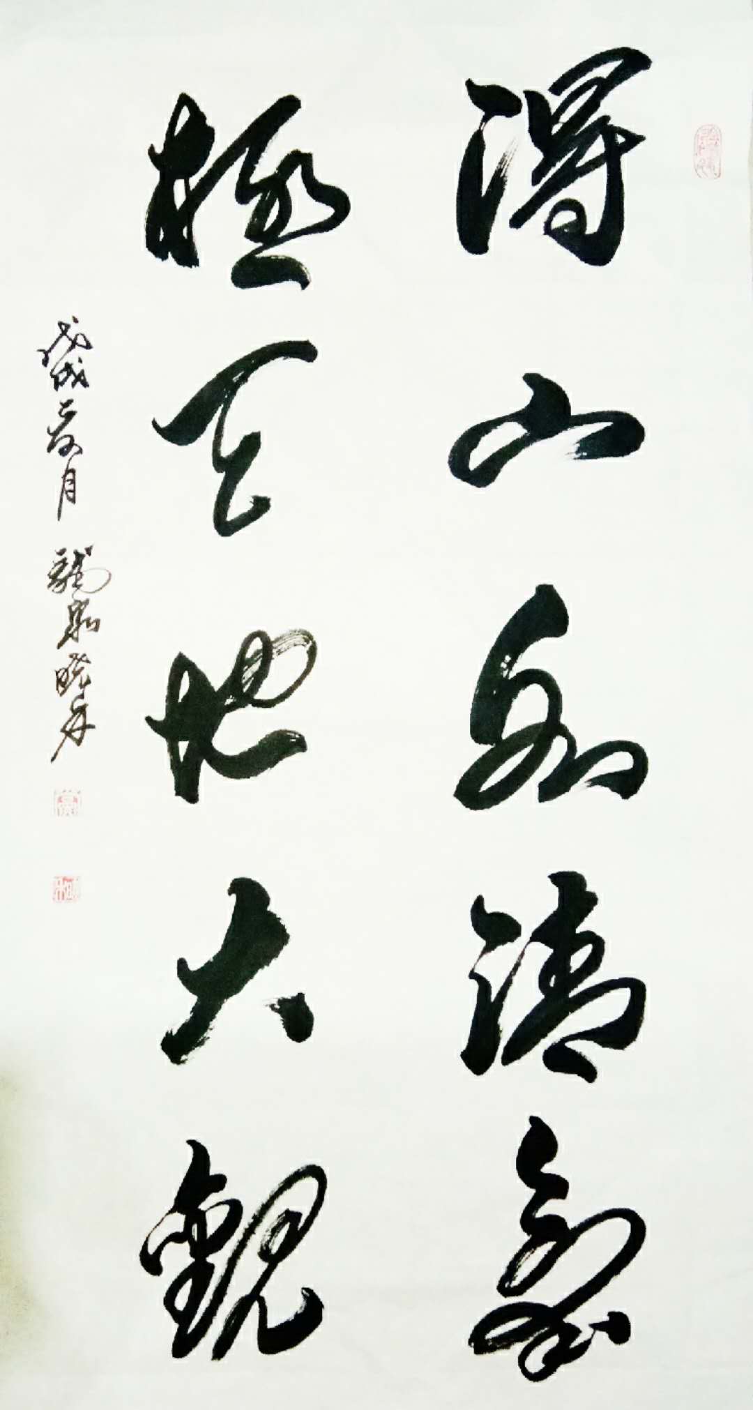党晓禾作品