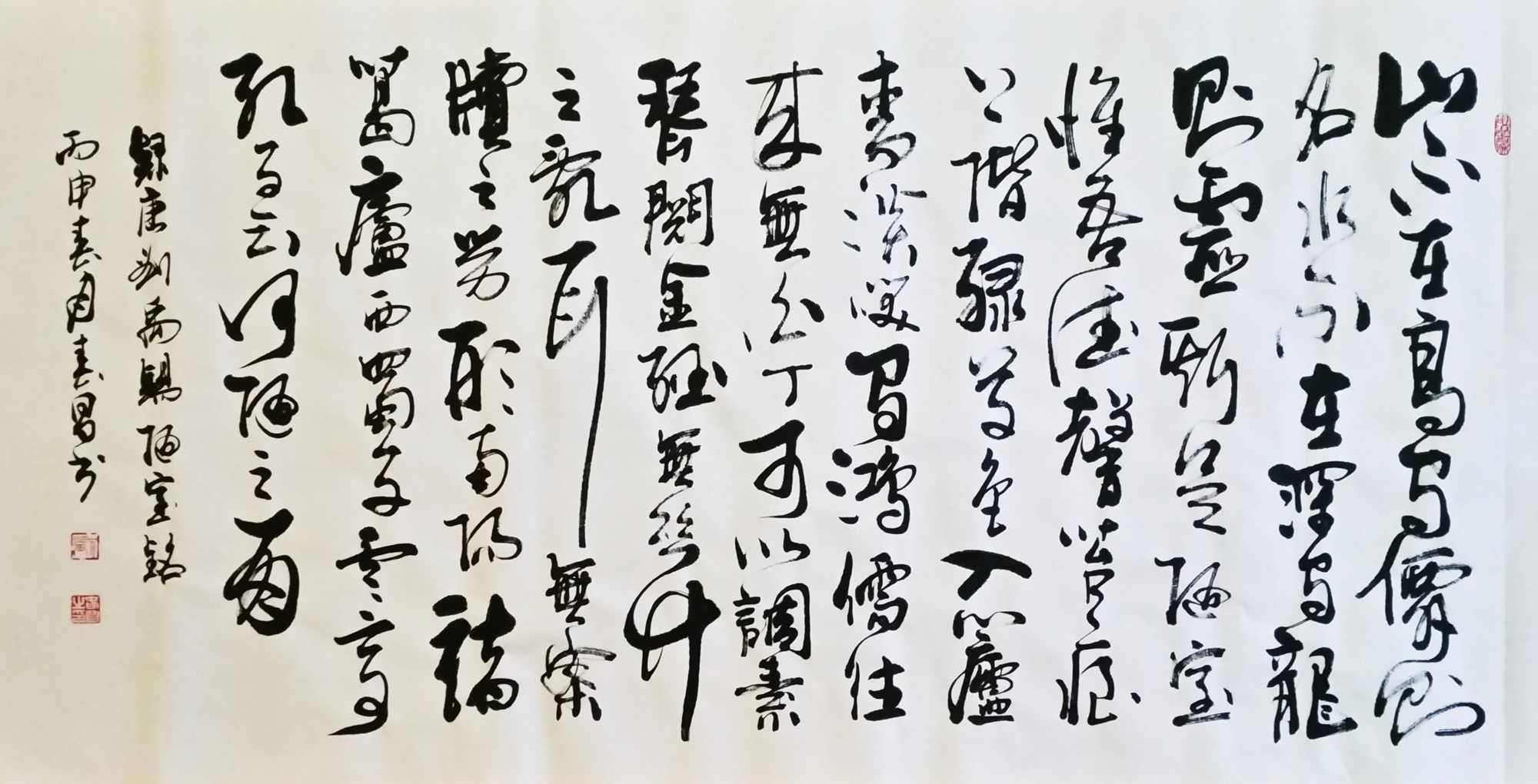刘春昌作品
