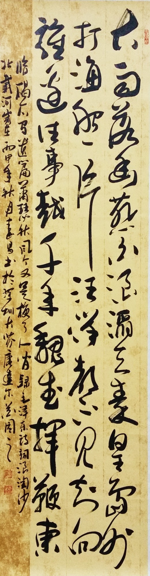 刘春昌作品