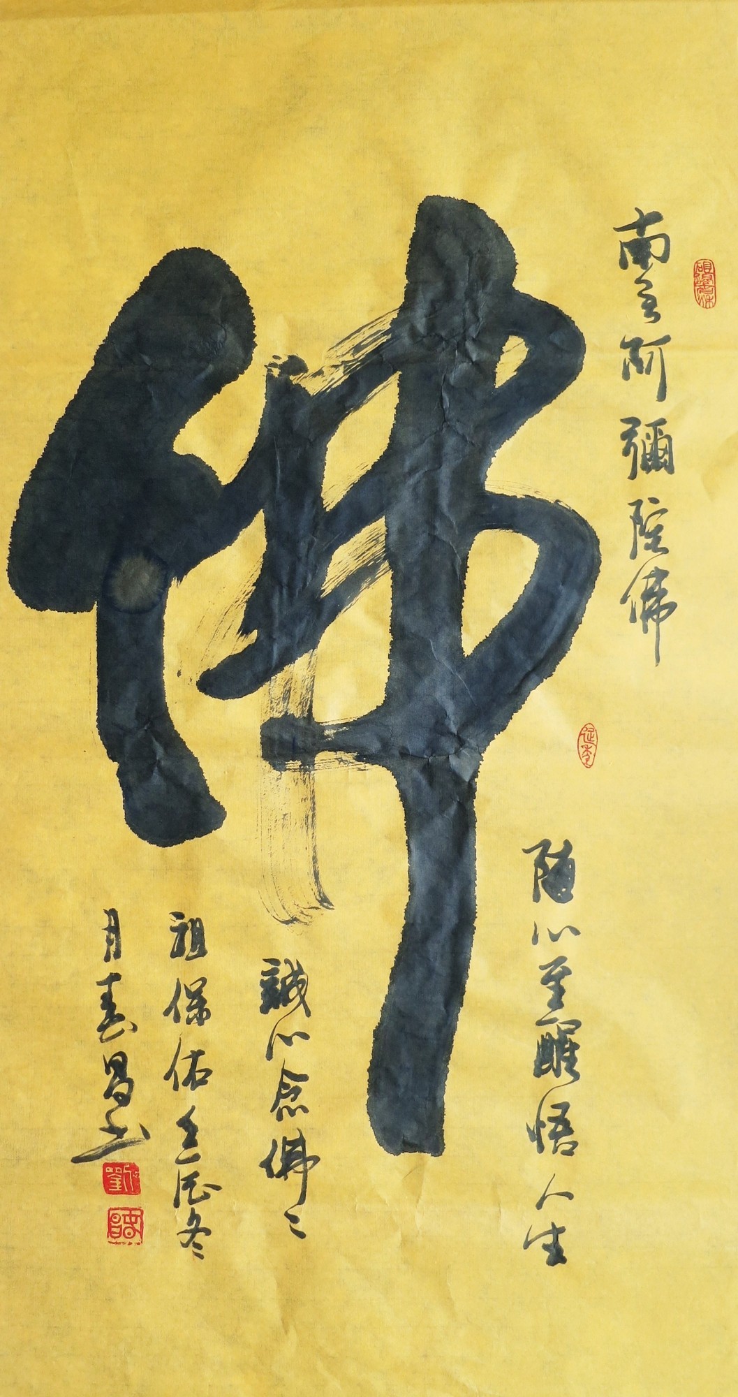 刘春昌作品