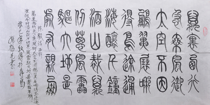 孙鹤先作品