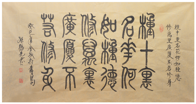 孙鹤先作品