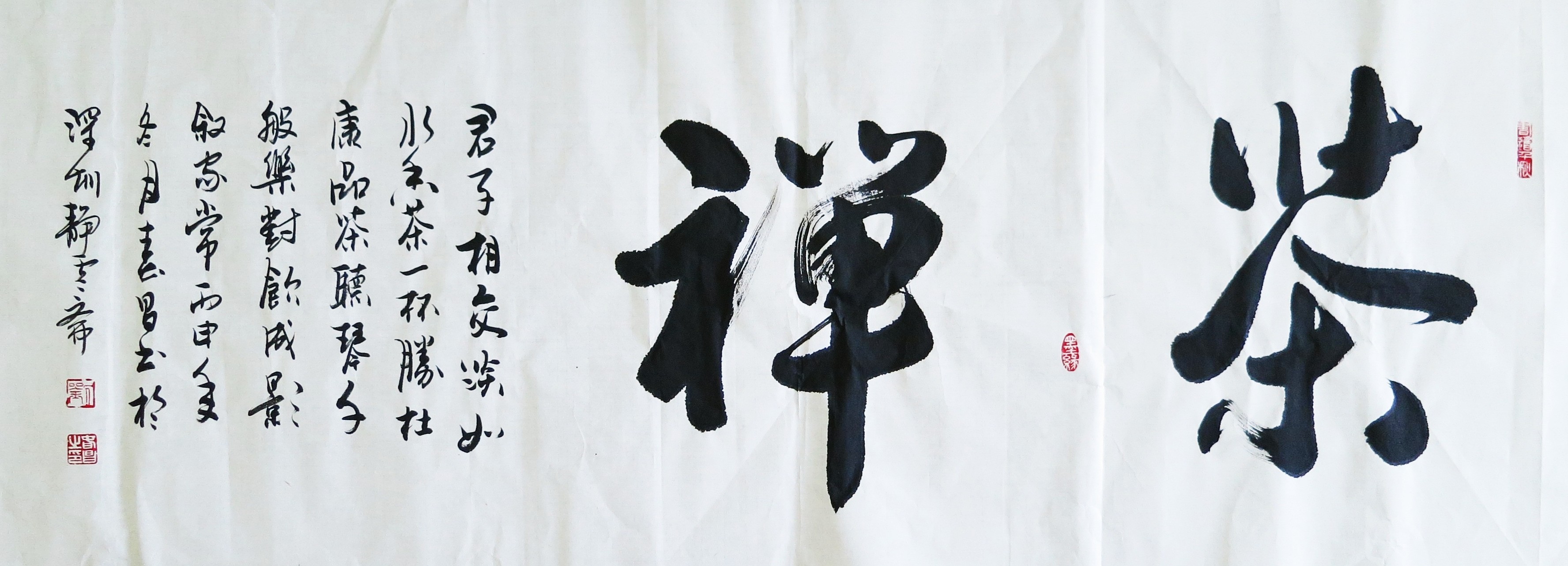 刘春昌作品