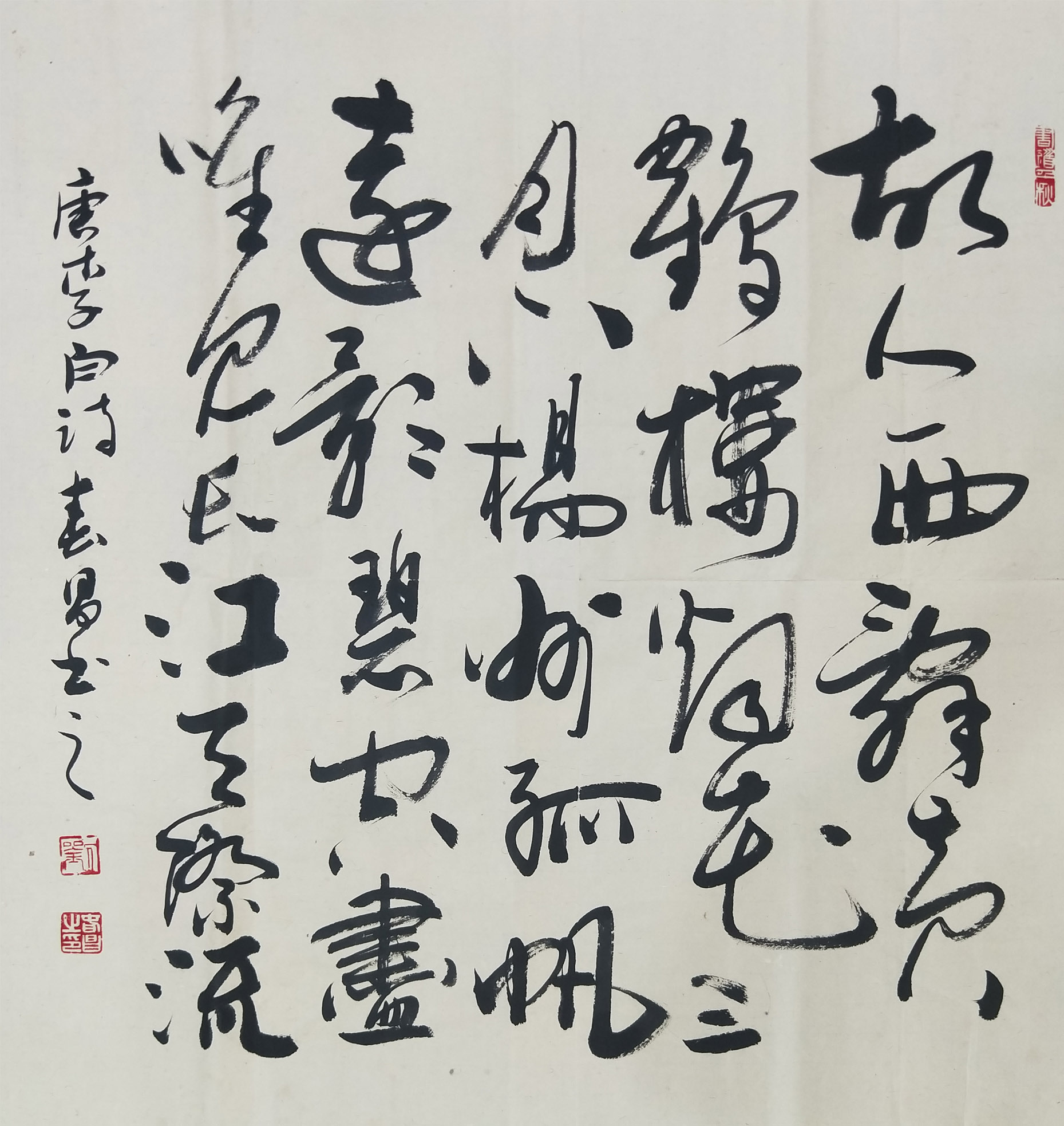 刘春昌作品