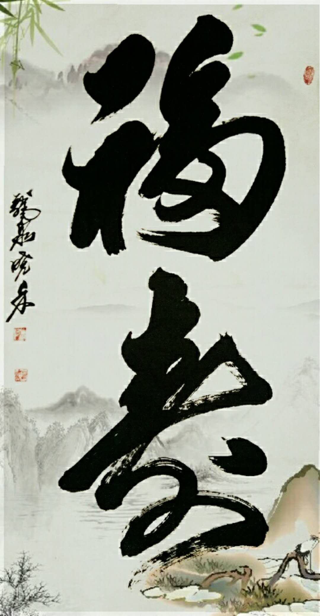 党晓禾作品