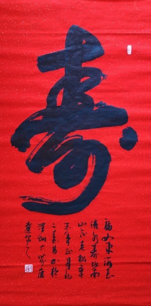 刘春昌作品