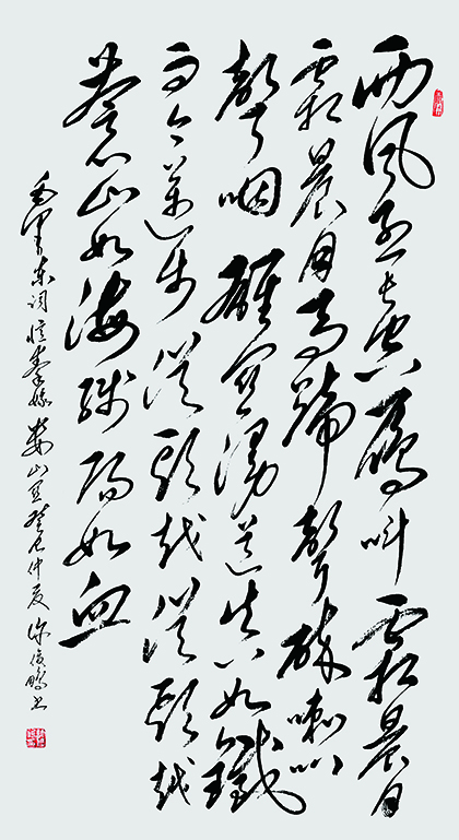 2012年，138x70cm,毛泽东词  忆秦娥.娄山关.jpg