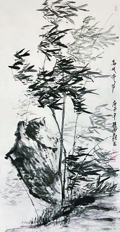高风亮节.2020年.四尺整张 (2).jpg