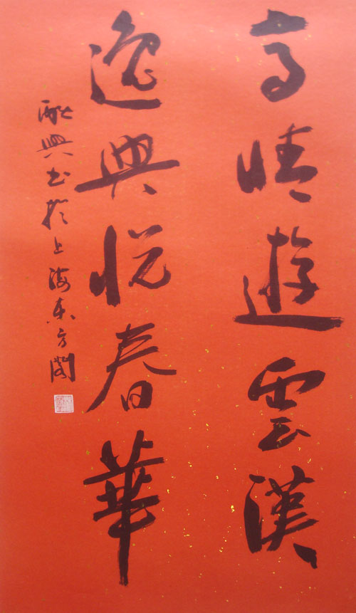 林炳兴作品赏析