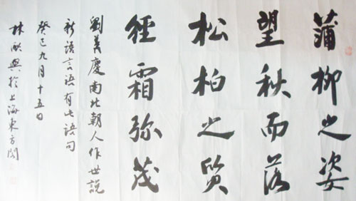 林炳兴作品赏析
